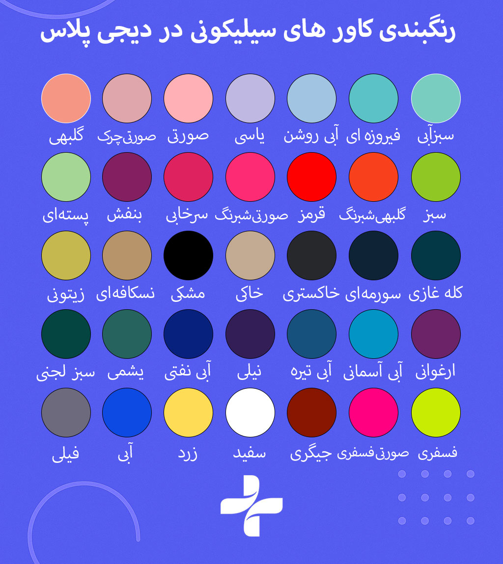 قاب محافظ سیلیکونی اپل آیفون Apple iPhone 14pro Silicone Case - Image 4