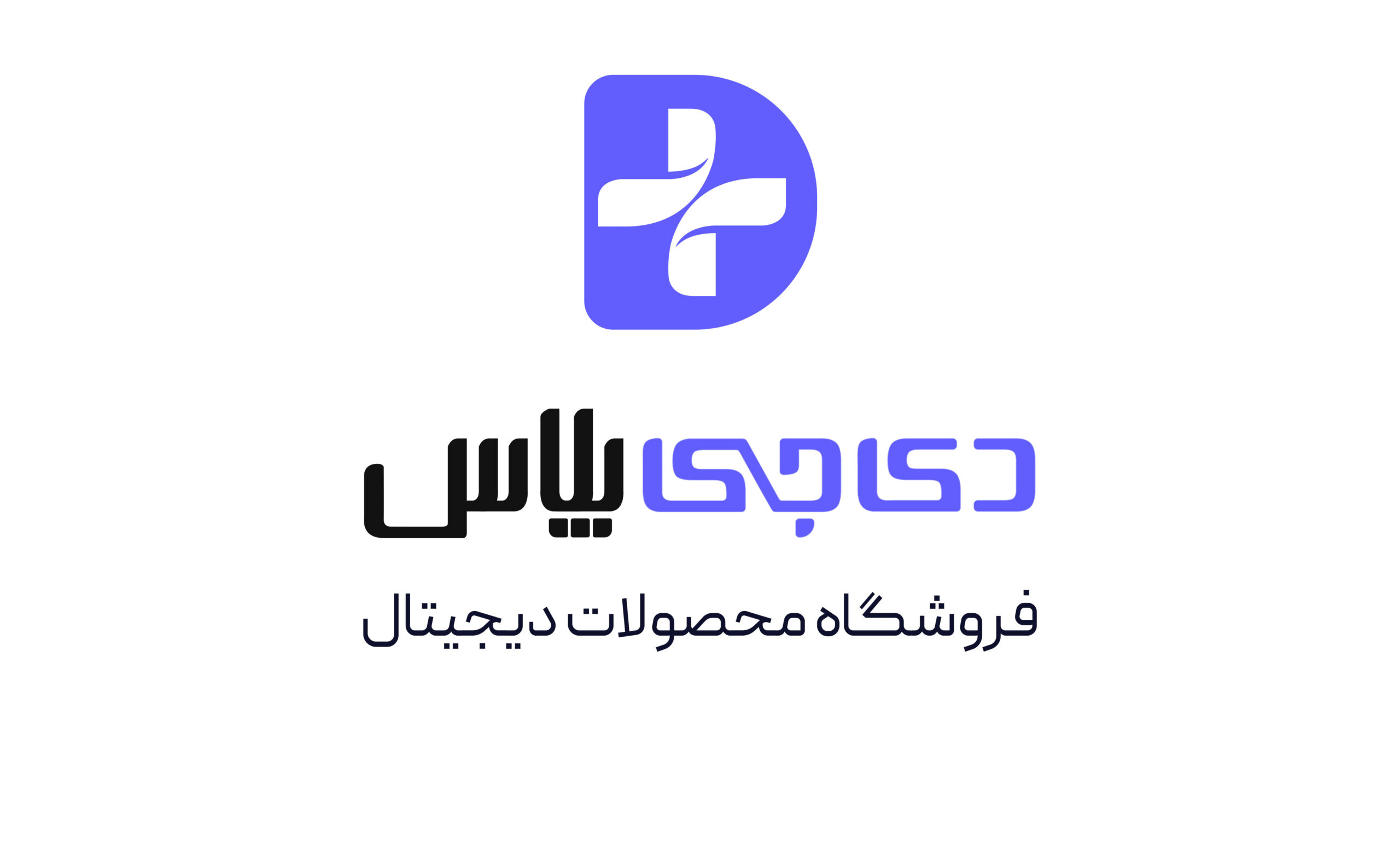 دی جی پلاس | DGPLUS
