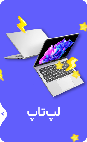 لپتاپ